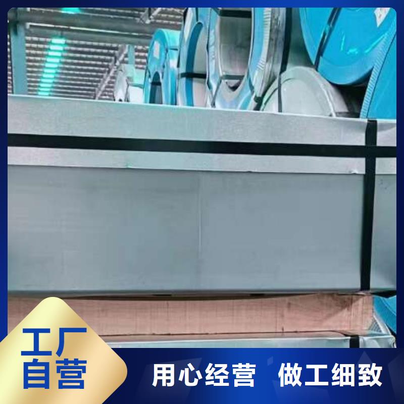 冷轧板卷B50A230硅钢卷实拍展现