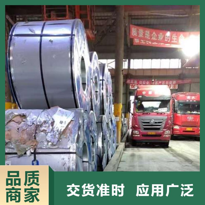冷轧板卷B50A230硅钢卷实拍展现