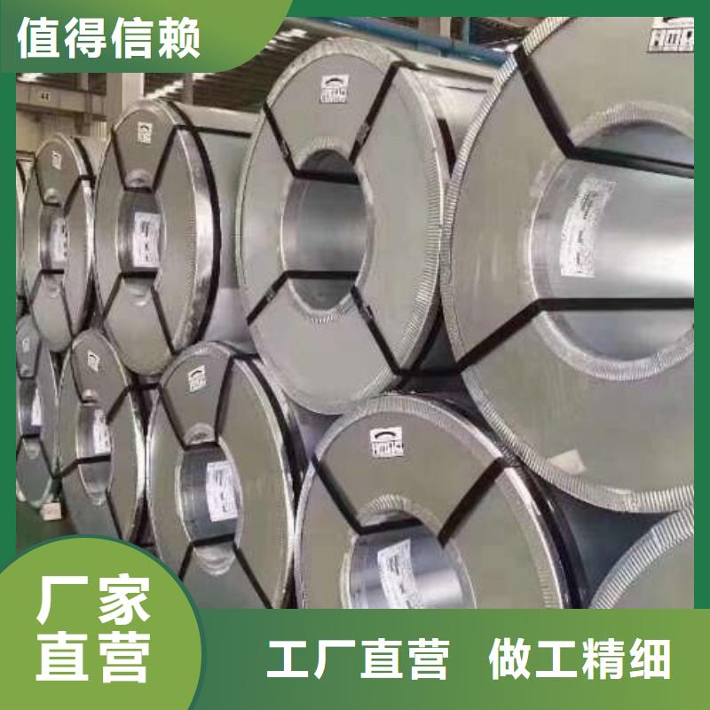 冷轧板卷电磁开关电工钢库存丰富