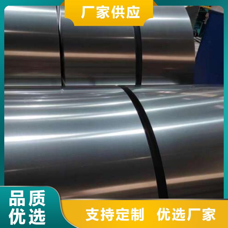 冷轧板卷电工钢打造行业品质
