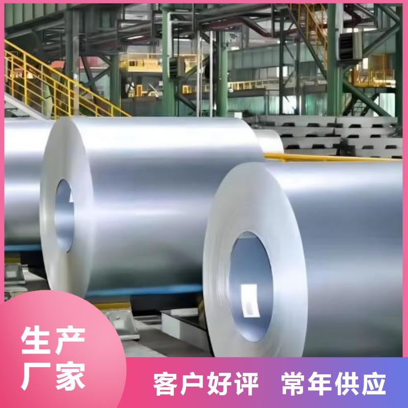 冷轧板卷,表芯用硅钢片质量上乘