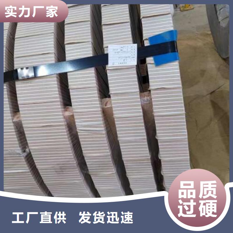 冷轧板卷镀铝锌板卷用品质说话
