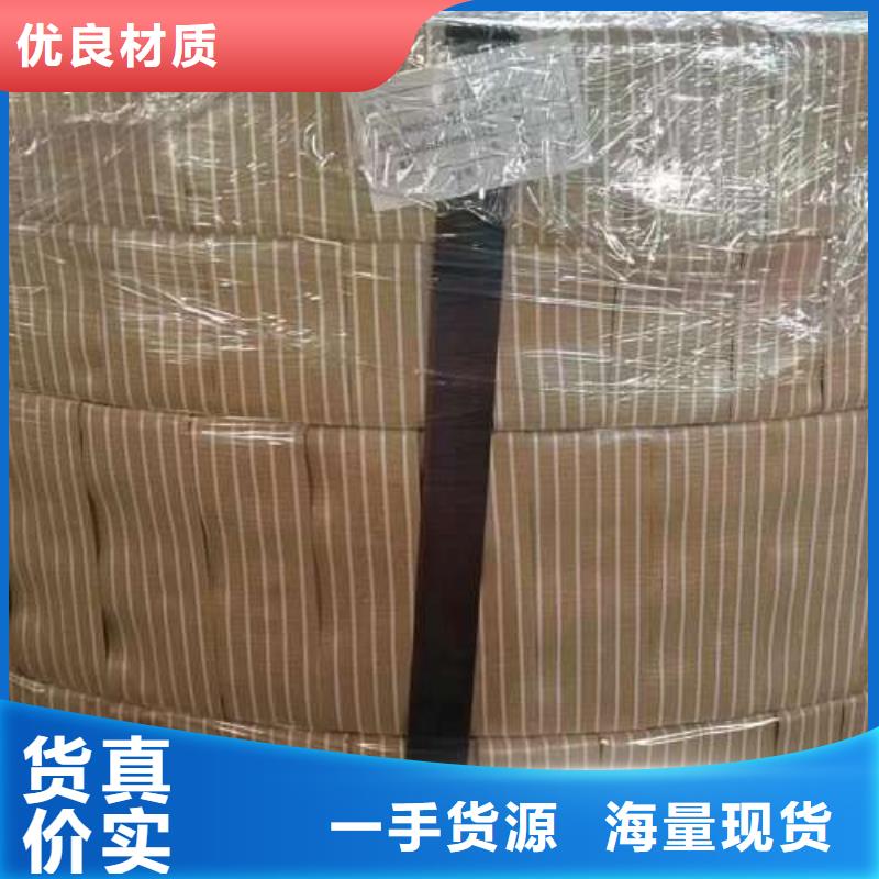 冷轧板卷【钟表专用硅钢片】产地直供