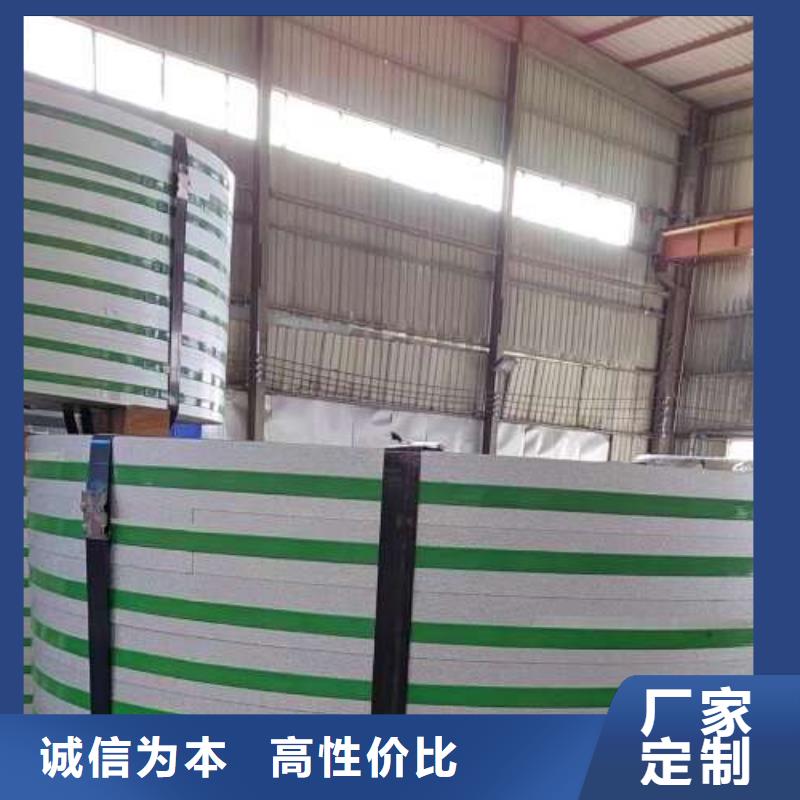 冷轧板卷【钟表专用硅钢片】产地直供