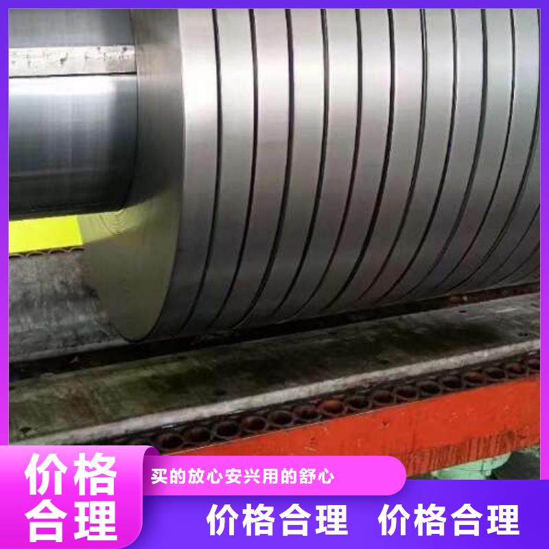 冷轧板卷无取向电工钢品质保证实力见证