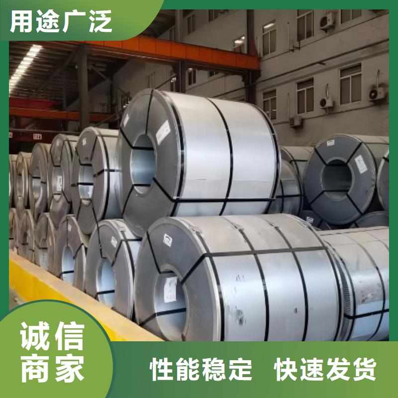 【冷轧板卷340电工钢实体诚信厂家】