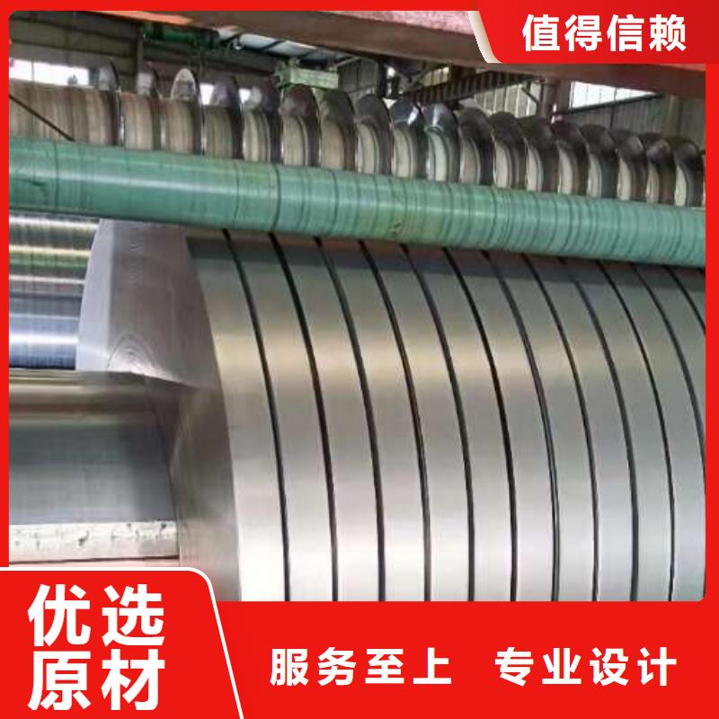 冷轧板卷_镀锌板卷品质信得过
