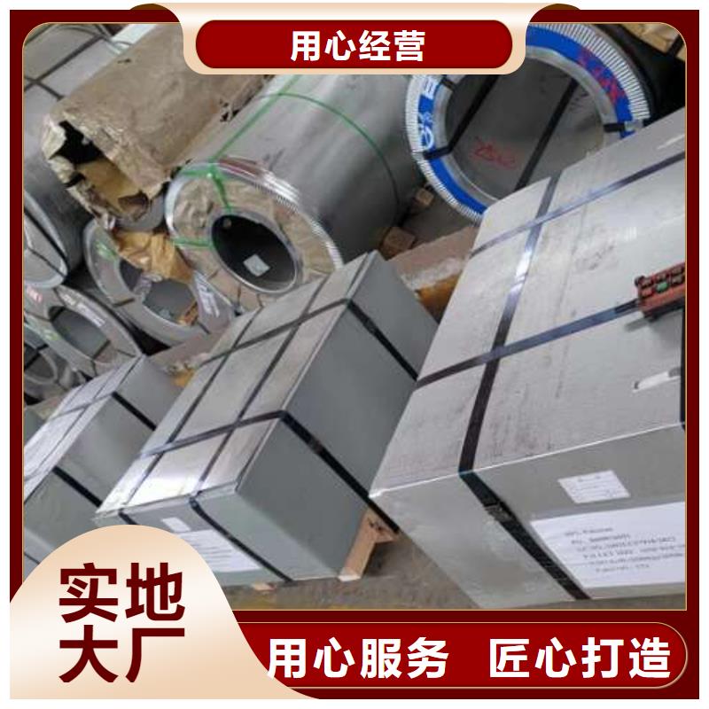 冷轧板卷,镀铝锌板卷好品质用的放心
