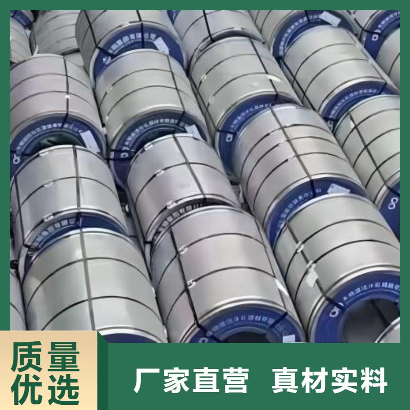 冷轧板卷热轧卷厂家自营