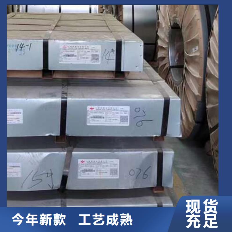 冷轧板卷,【热轧酸洗板】拒绝伪劣产品