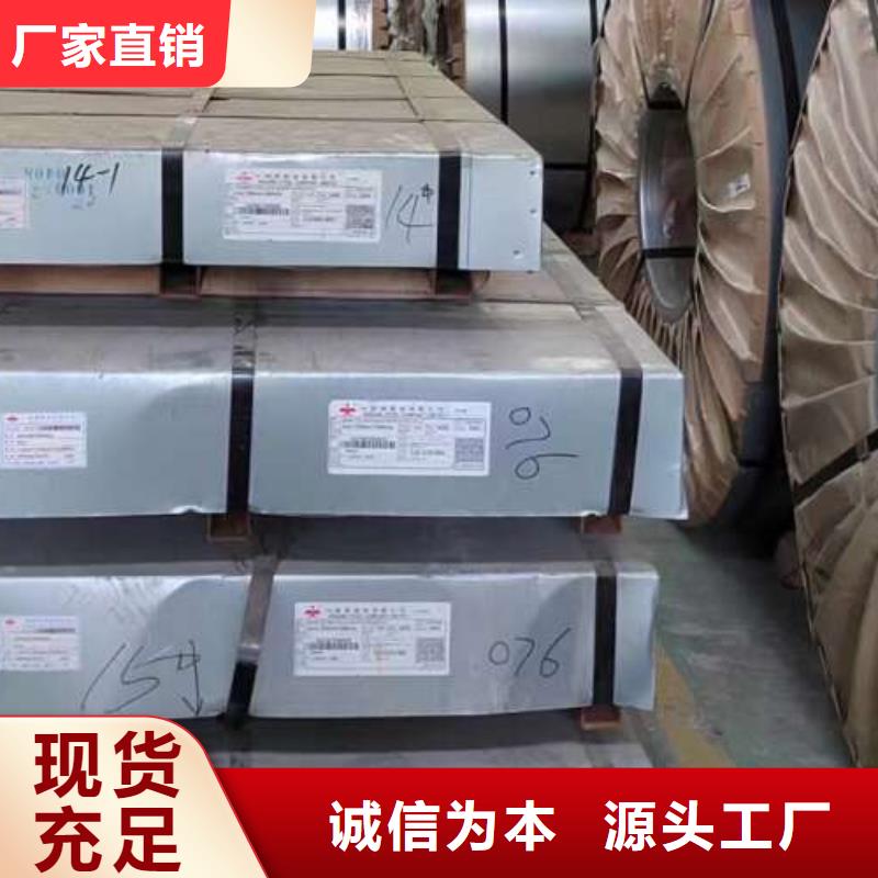冷轧板卷B50A230硅钢卷实拍展现