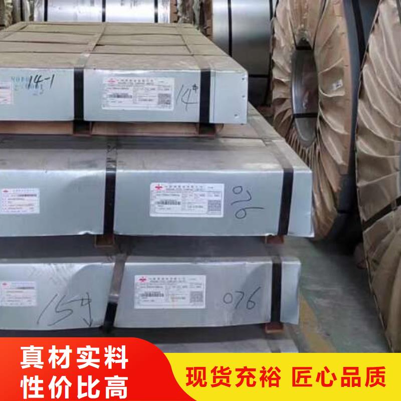 冷轧板卷【镀铝锌板卷】用心做品质