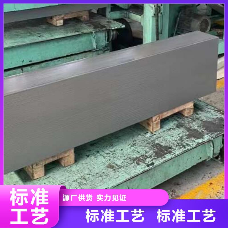 冷轧板卷-新能源电工钢优选厂家