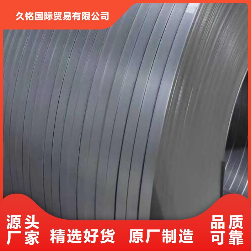 【冷轧板卷】_热轧卷品质有保障