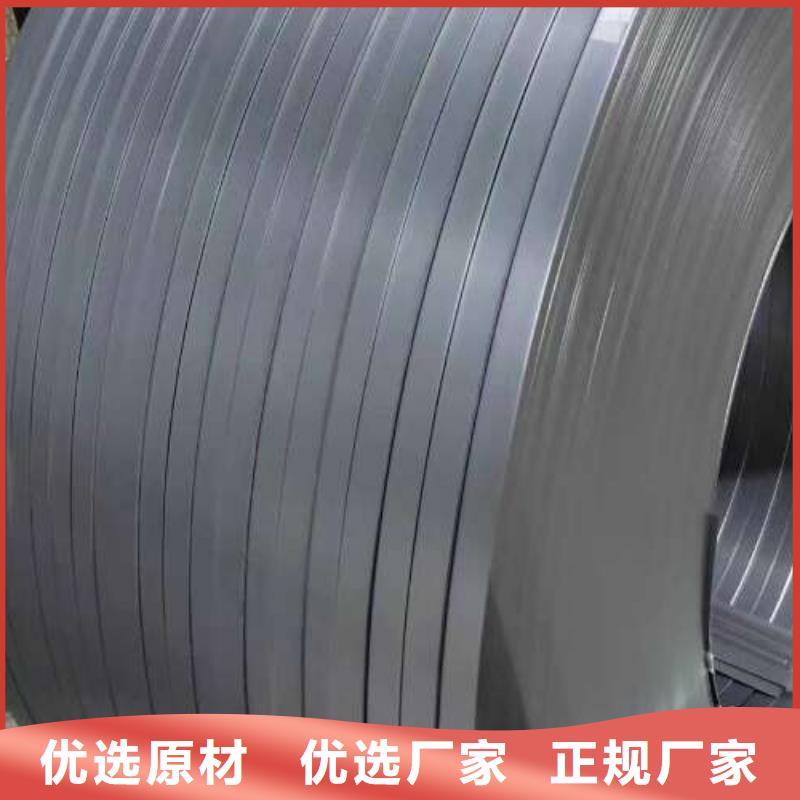 冷轧板卷B50A230硅钢卷实拍展现