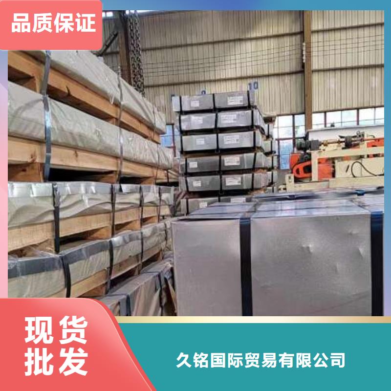 冷轧板卷20#冷轧板质量优选