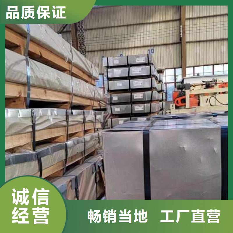 冷轧板卷镀锌板选择我们没错