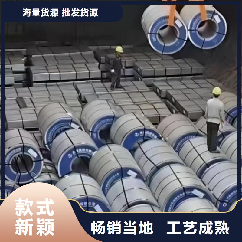 冷轧板卷【【340电工钢】】品质不将就