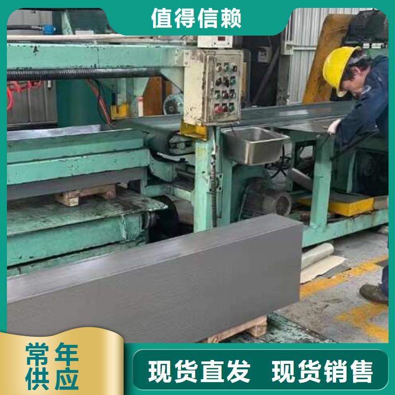 冷轧板卷【钟表用电工钢】可定制