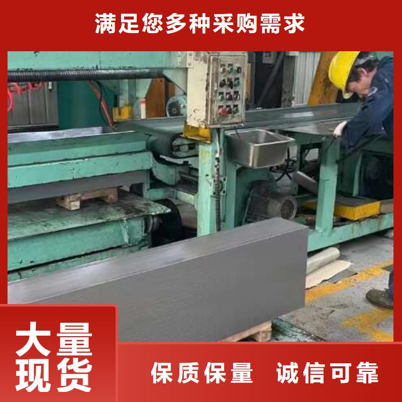 冷轧板卷无取向电工钢品质保证实力见证