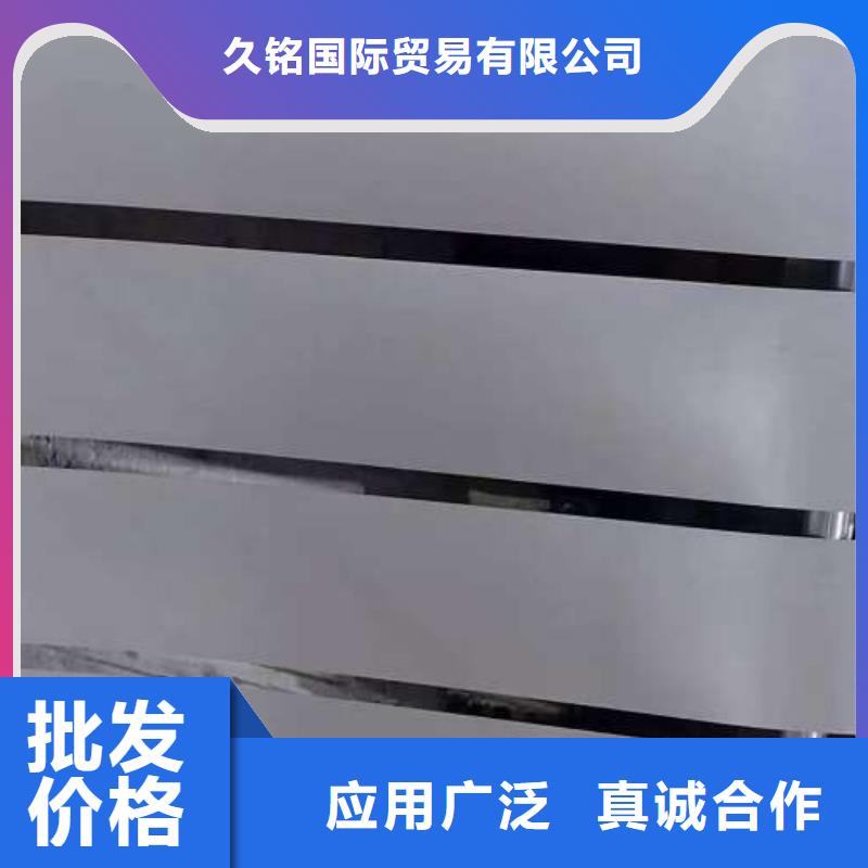 冷轧板卷45#冷轧板买的放心