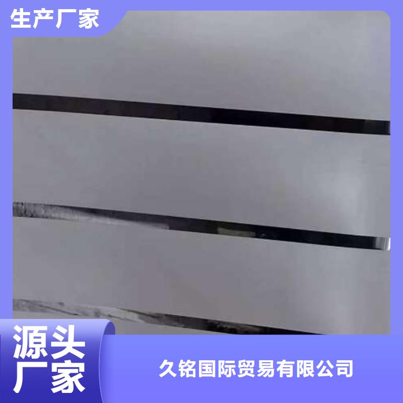 冷轧板卷【汽车钢】多年厂家可靠