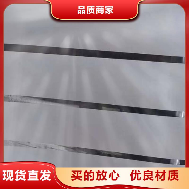 冷轧板卷【钟表用电工钢】可定制