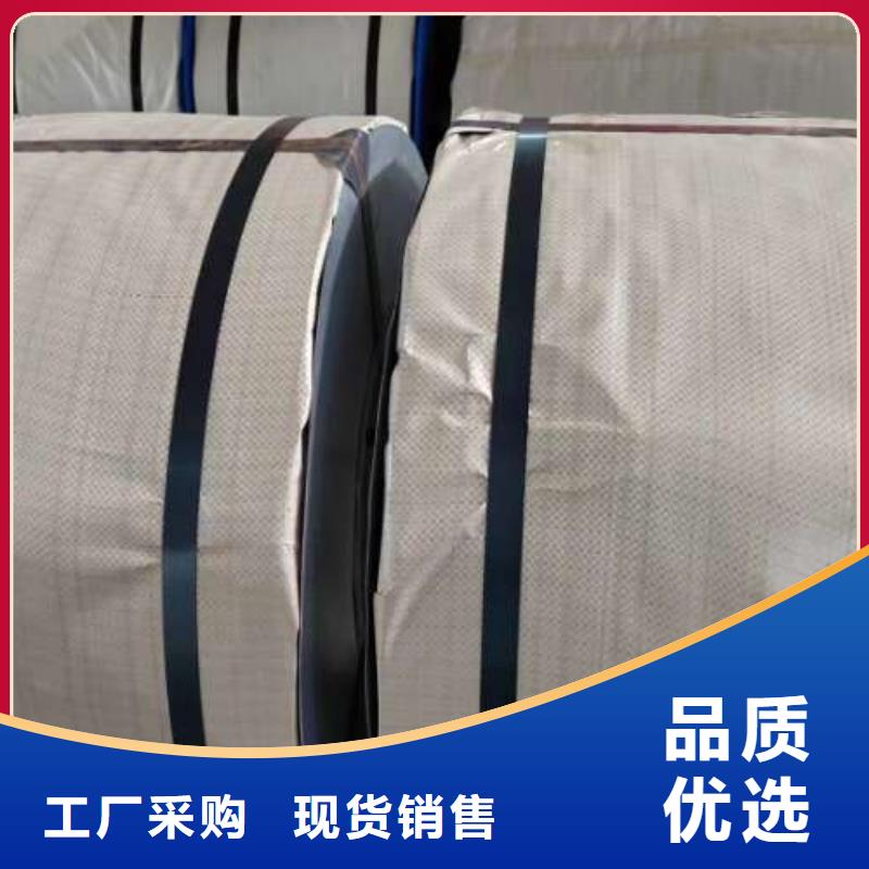冷轧板卷【硅钢片】厂家直销放心