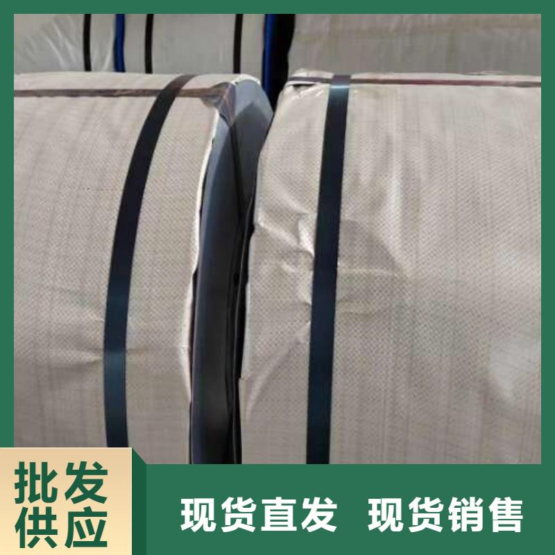 冷轧板卷【钟表用电工钢】可定制