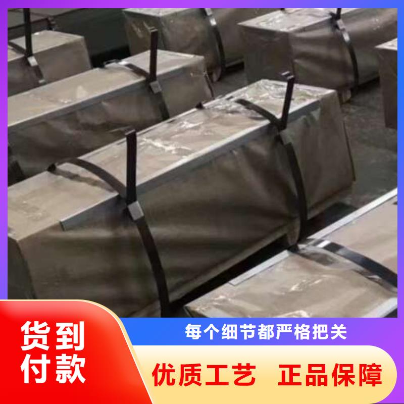 冷轧板卷镀锌板卷用心做产品