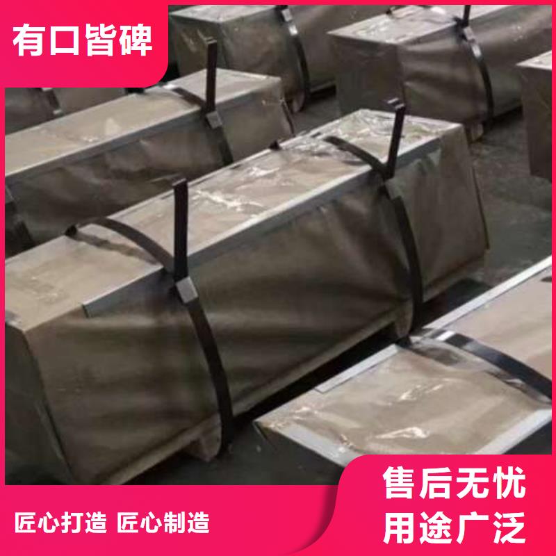 【冷轧板卷BQB宝钢电工钢优选原材】