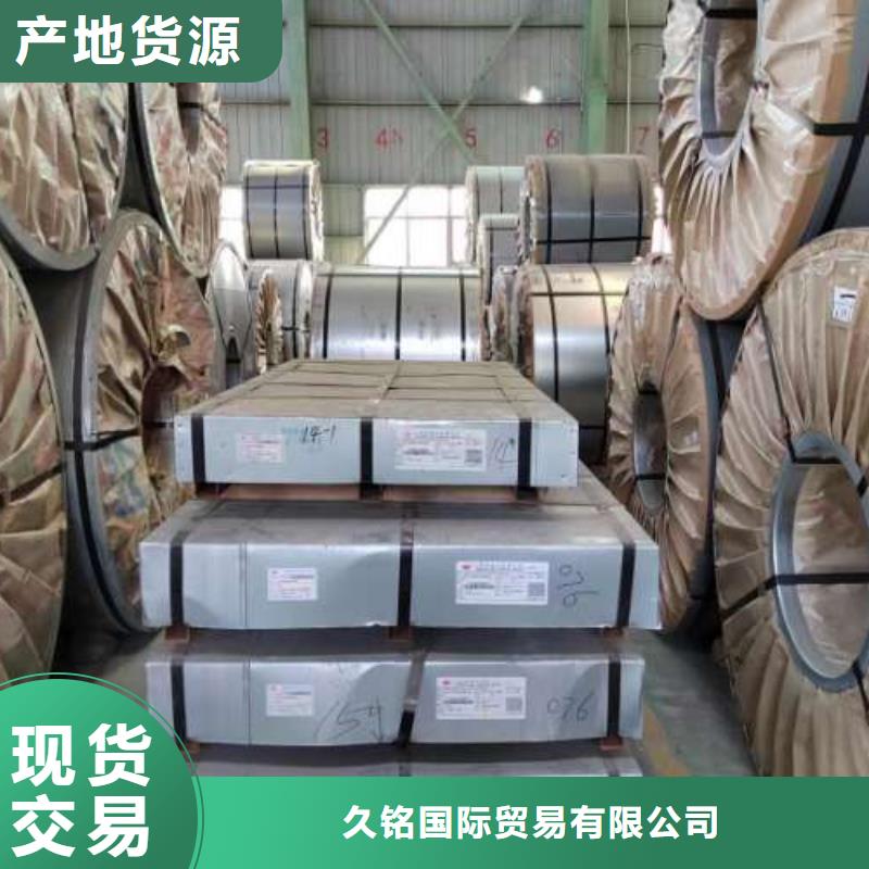冷轧板卷电工钢现货批发
