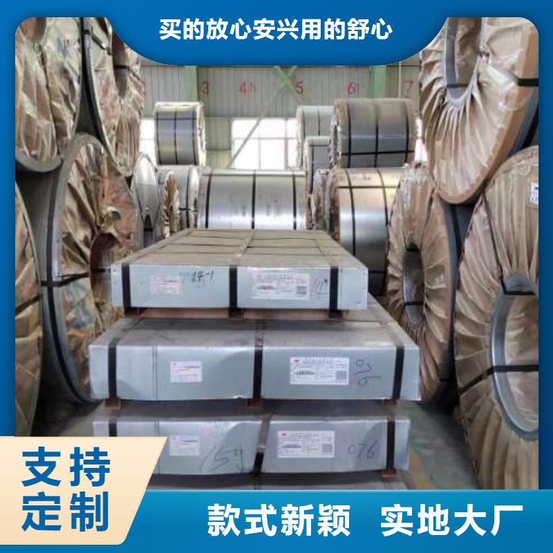 冷轧板卷镀铝锌板卷N年专注