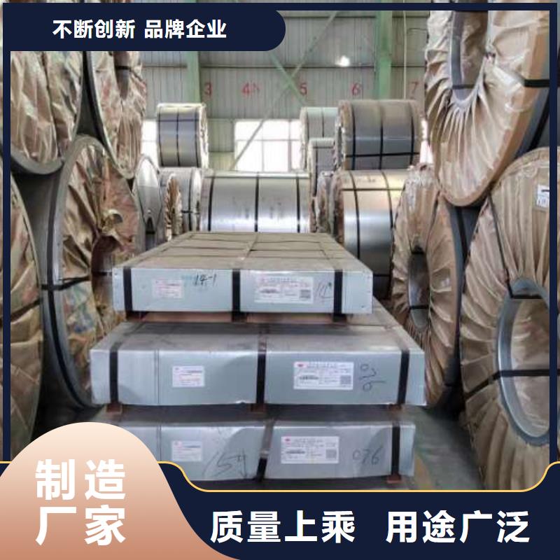 【冷轧板卷BQB宝钢电工钢优选原材】
