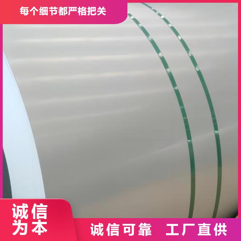 冷轧板卷【BQB宝钢电工钢】敢与同行比服务
