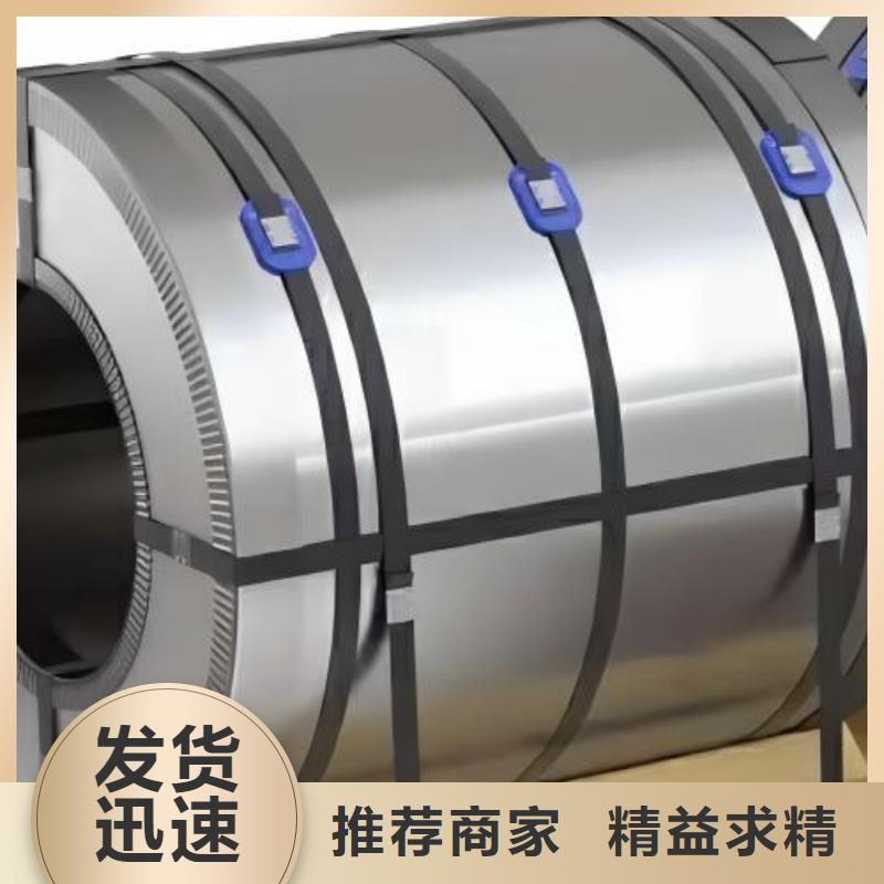 冷轧板卷B50A230硅钢卷实拍展现