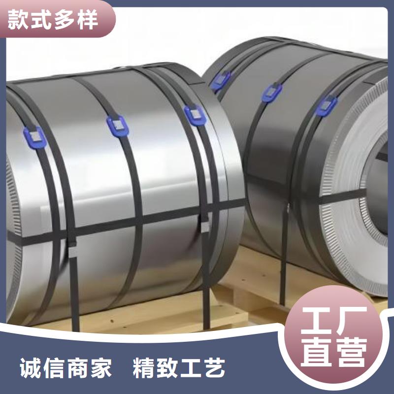 冷轧板卷-新能源电工钢优选厂家