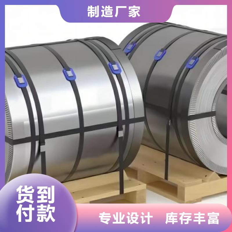 冷轧板卷镀铝锌板卷用品质说话