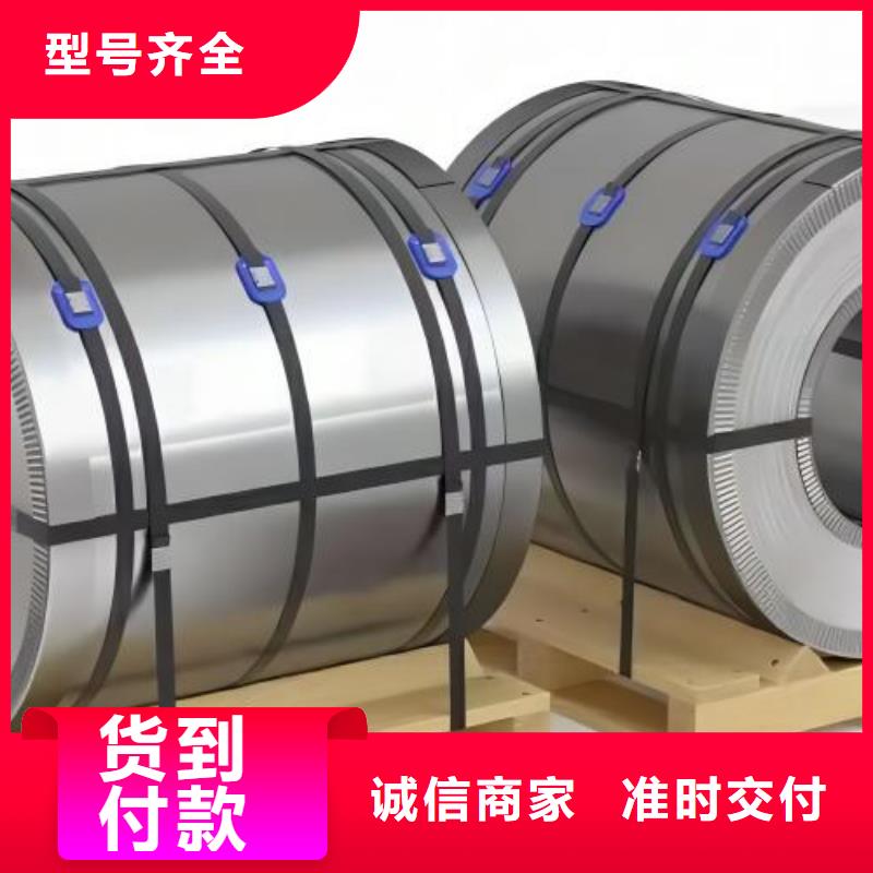冷轧板卷,无锌花镀锌卷量大从优