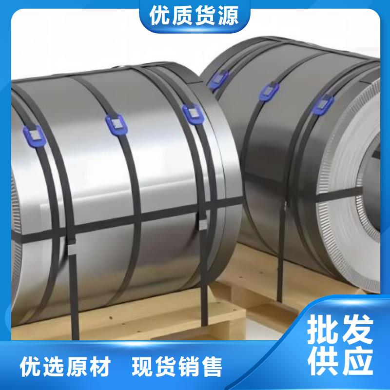 冷轧板卷电磁开关电工钢库存丰富
