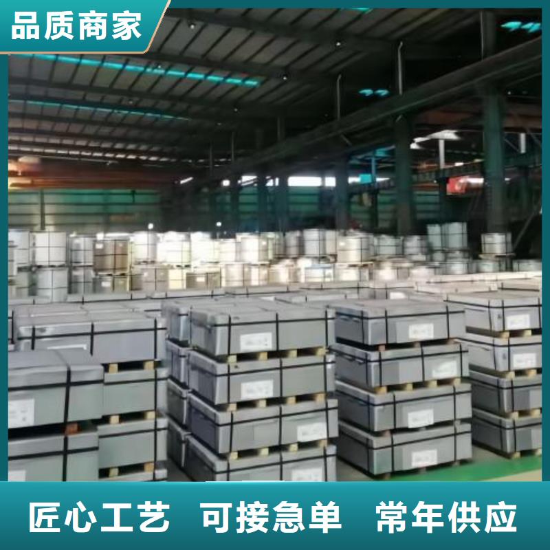 冷轧板卷B50A230硅钢卷实拍展现