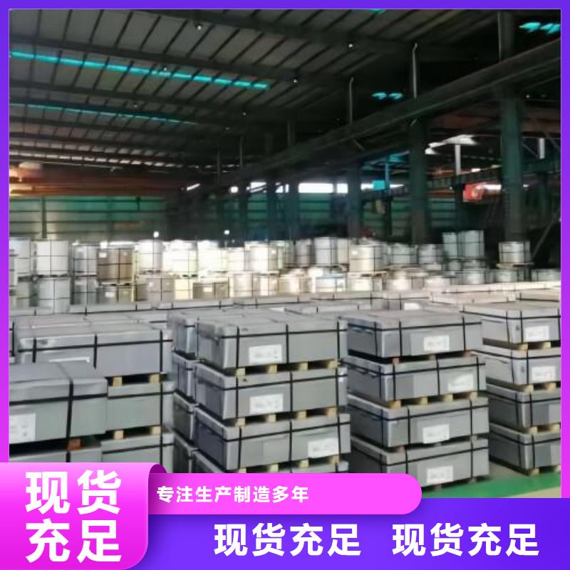 冷轧板卷_电工钢专业按需定制