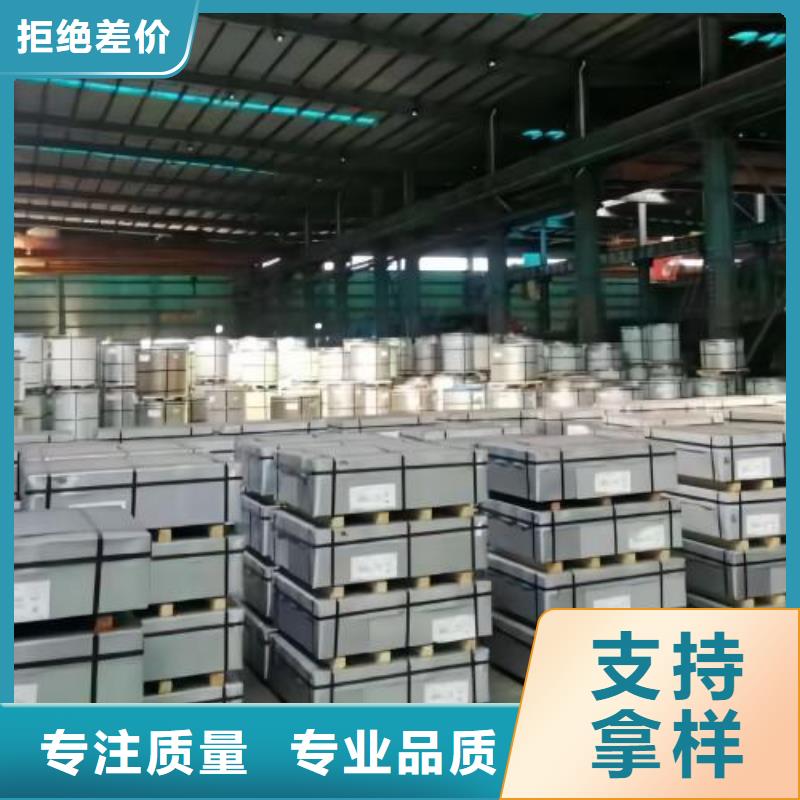 冷轧板卷鞍钢硅钢片自有生产工厂