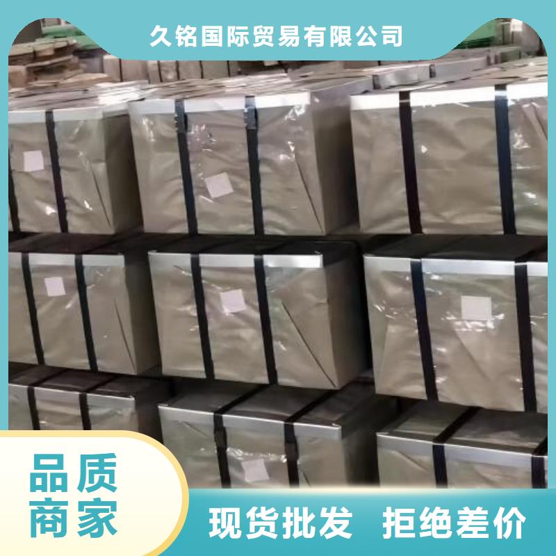 冷轧板卷镀锌工艺精细质保长久