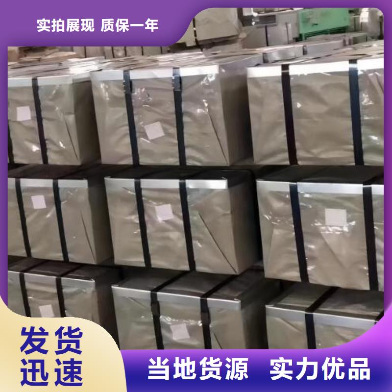 冷轧板卷酸洗好品质用的放心