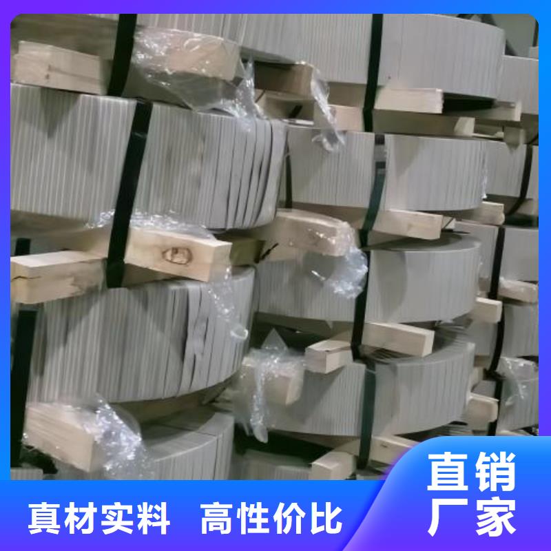 冷轧板卷【BQB宝钢电工钢】敢与同行比服务