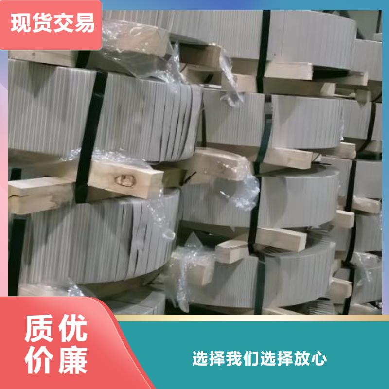 冷轧板卷宝钢新技术电工钢助您降低采购成本