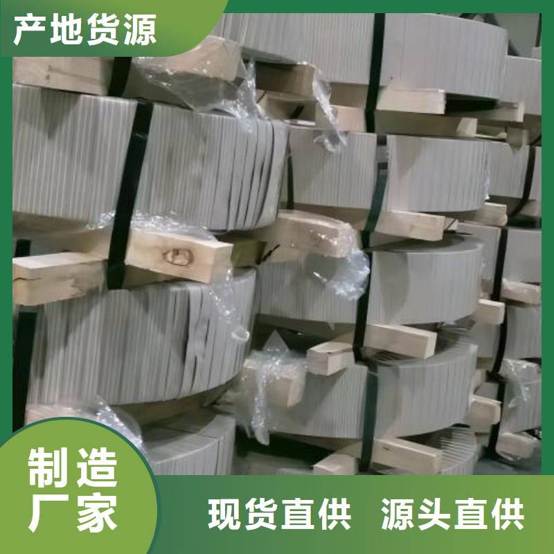 冷轧板卷45#冷轧板买的放心