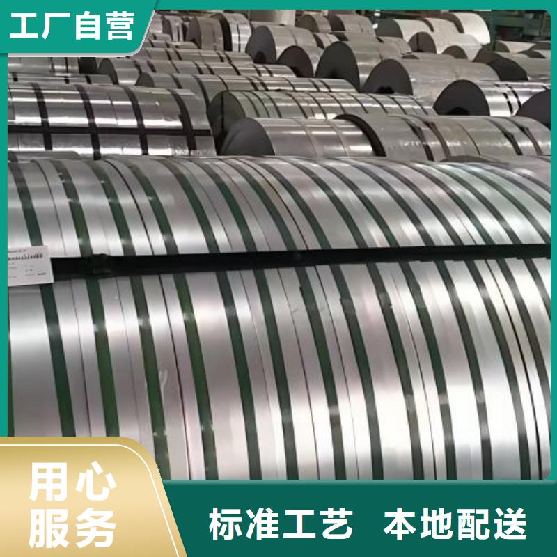 冷轧板卷宝钢新技术电工钢助您降低采购成本