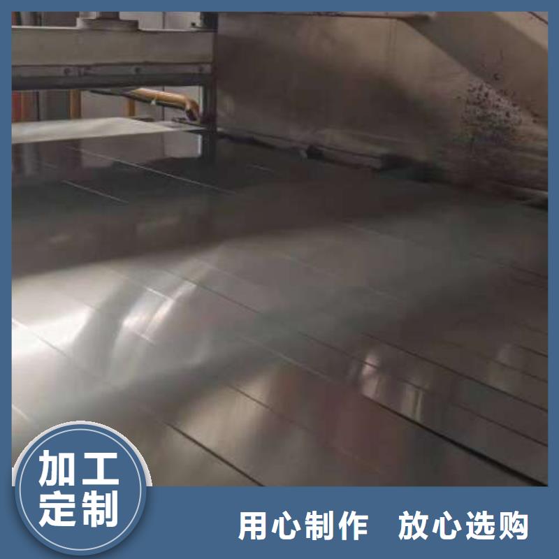 冷轧板卷B50A230硅钢卷实拍展现